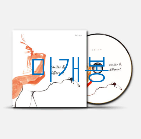 [미개봉] 달음 (dal:um) - similar & difference (CD)