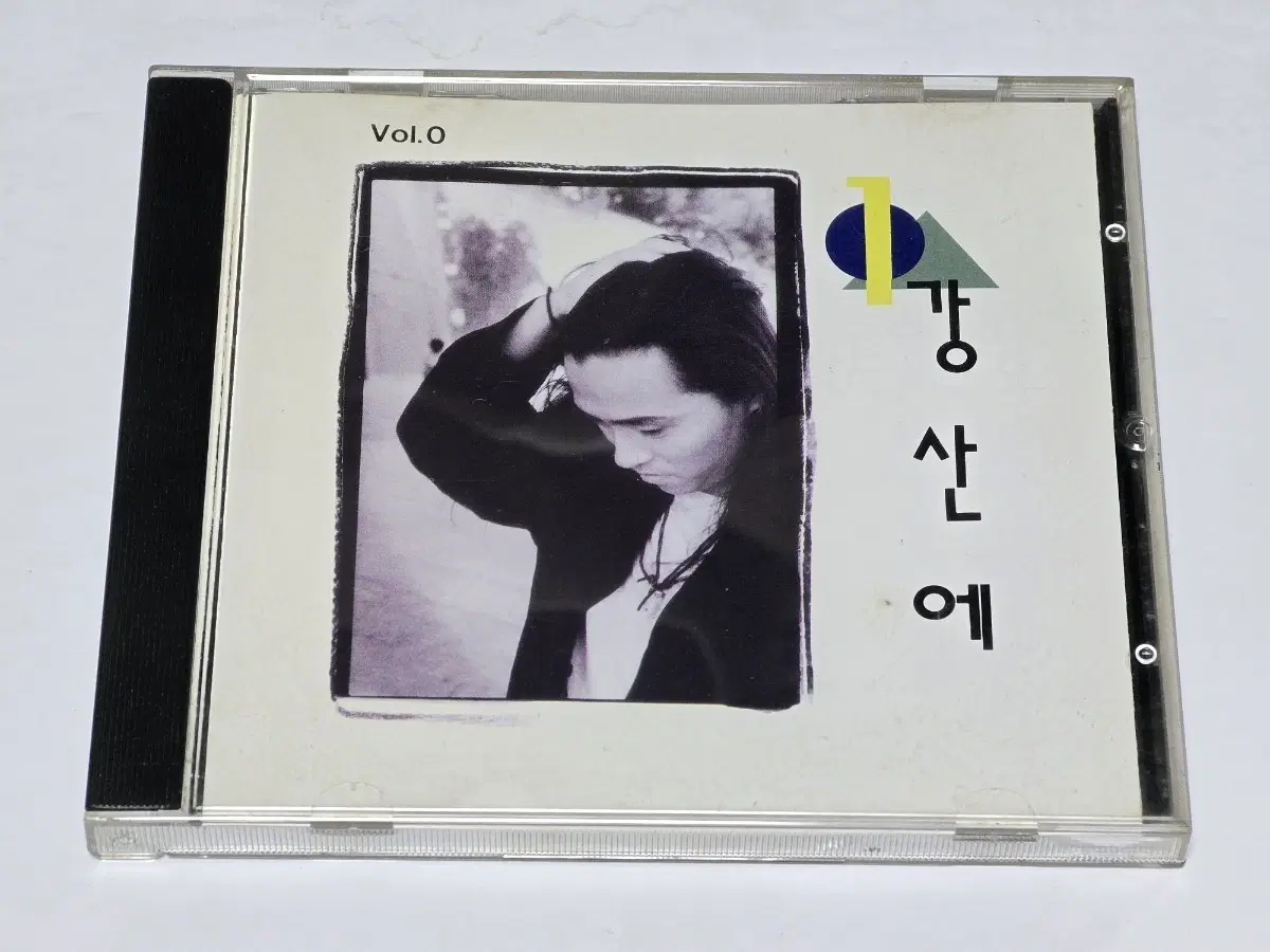 강산에 1집 - Vol.0 (...라구요 / 장가가는 날)