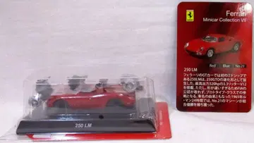교쇼 1/64 페라리 미니카 컬렉션 7 250LM (레드)