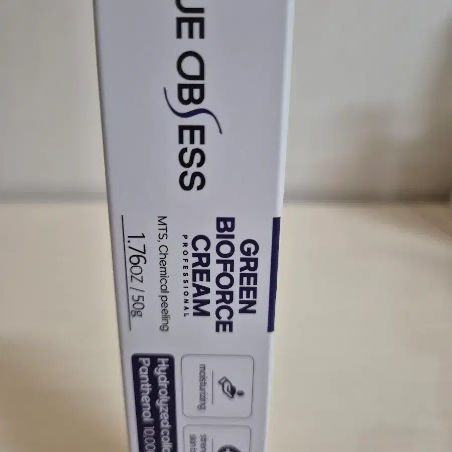 휴옵세스 크림