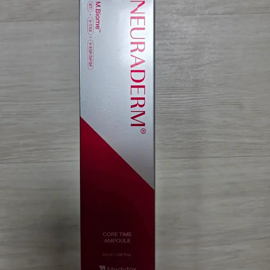 뉴라덤 앰플
