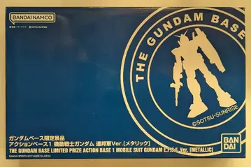 BANDAI SPIRITS 액션 베이스 반다이남코판 액션 베이스 1 기동전사 건담 연방군 ver. 메탈릭