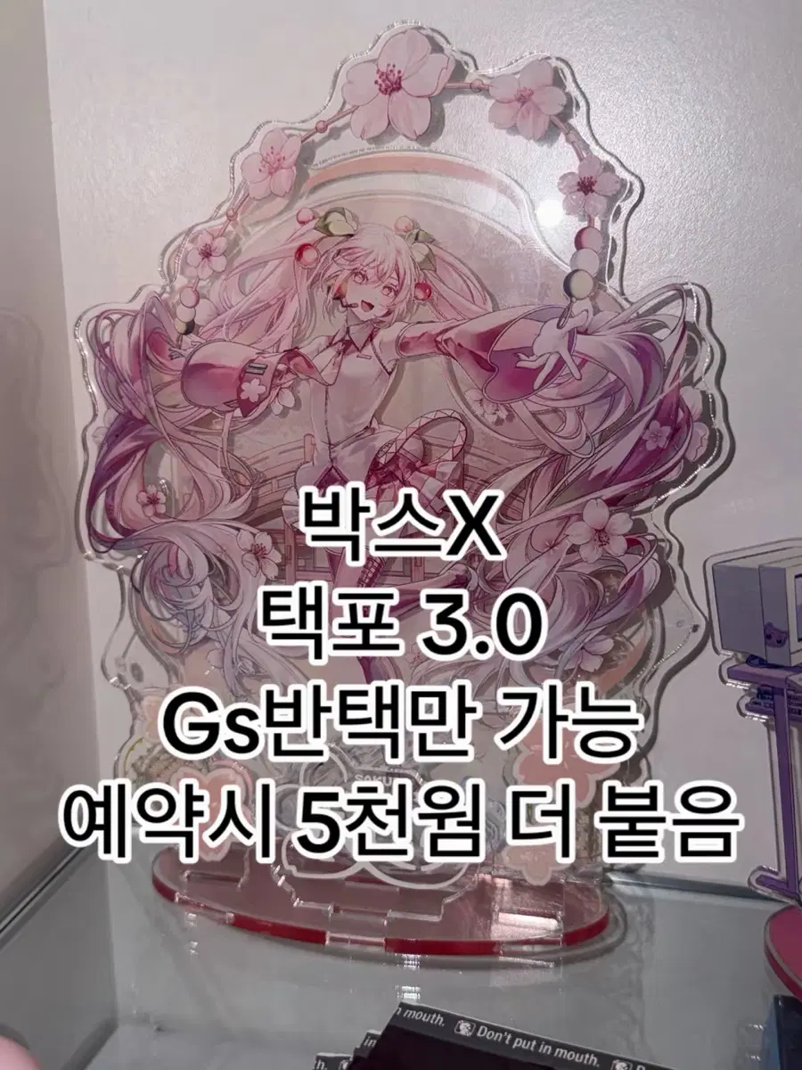 하츠네 미쿠 사쿠라 아크릴 스탠드