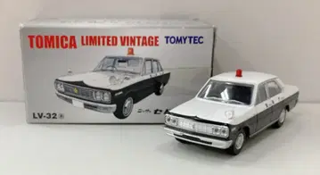 토미텍 TOMICA LIMITED VINTAGE 닛산 세드릭 순찰차 LV-32a