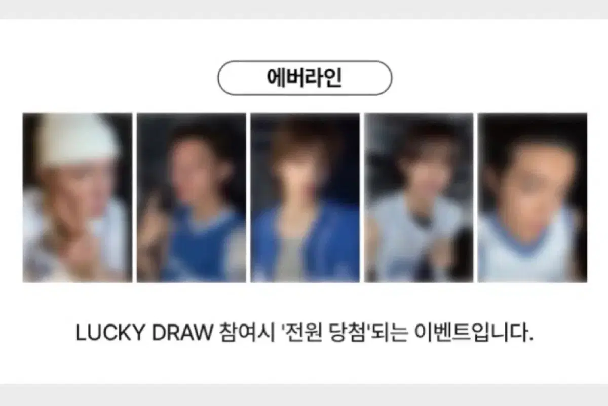 마틴 제임스) 코르티스 에버라인 럭키드로우 럭드 분철