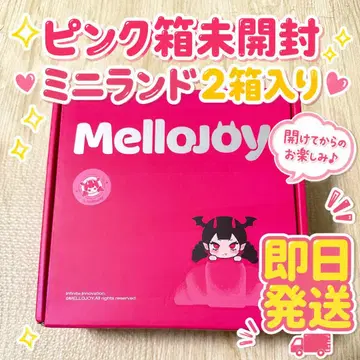Mellojoy 메로조이 미니랜드 핑크 상자 미개봉 박스 (2개입)