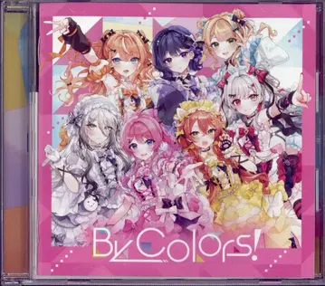 인터넷/방송인 CD Idios By Colors! 일반ver