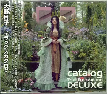 아티스트 CD 아마노 츠키코 디럭스 카탈로그 기간 한정판