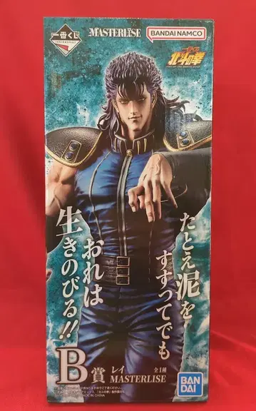 BANDAI SPIRITS 제일복권 북두의 권 -FIST OF THE NORTH STAR- B상 레이 MASTERLISE