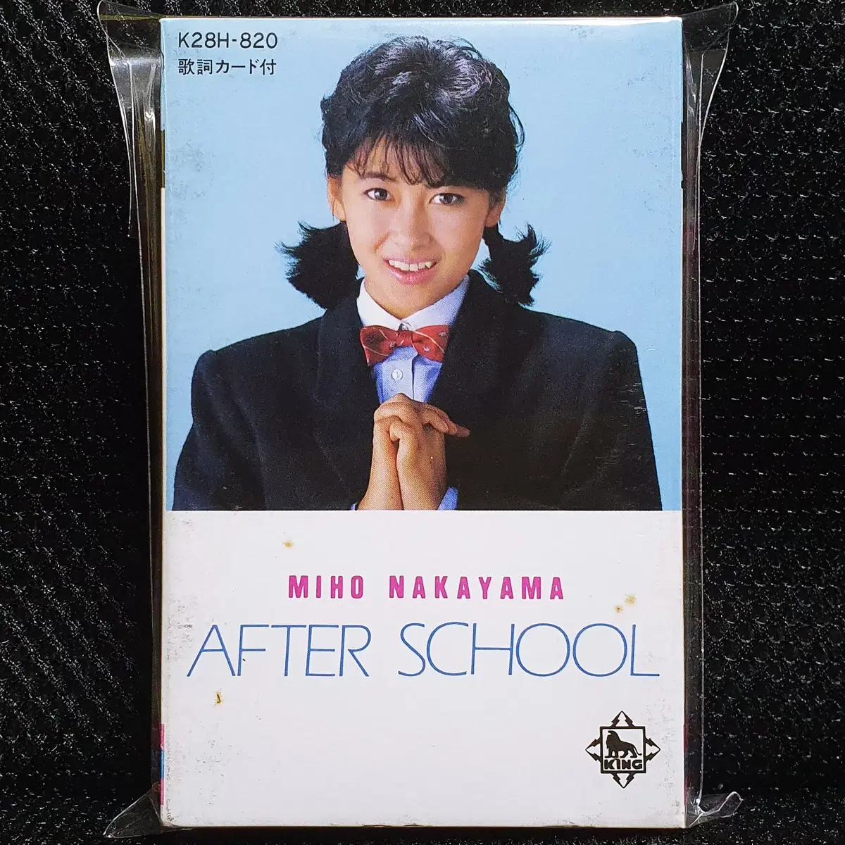 나카야마 미호 AFTER SCHOOL 카세트 테이프