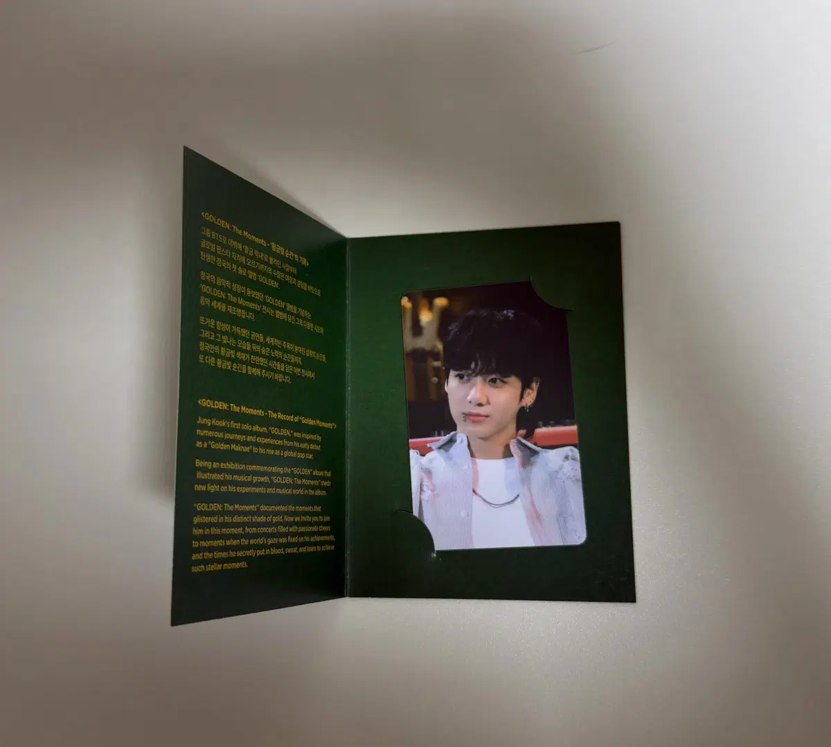 BTS 정국 전시 포토카드