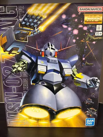 MG 1/100 지옹