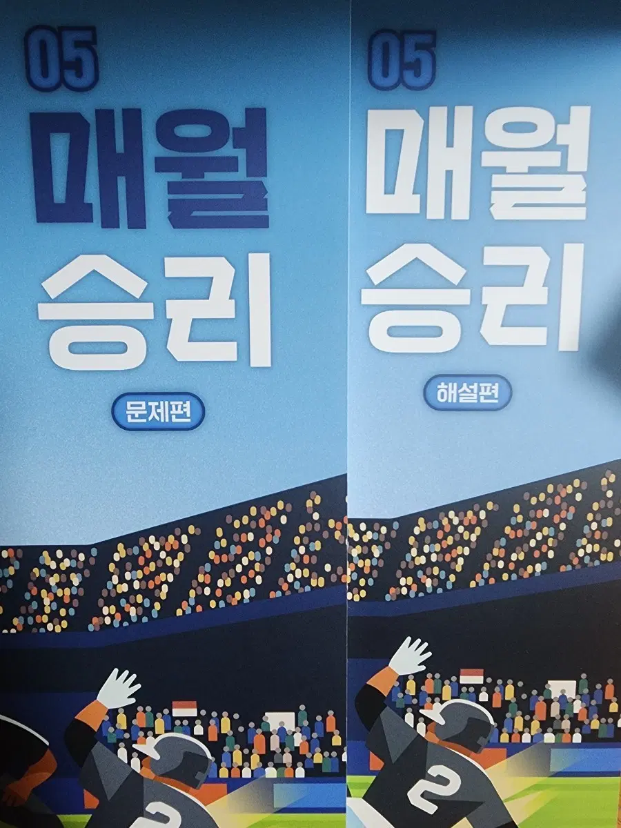 2027 매월승리 5호