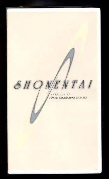소년대 VHS SHONENTAI 1998.1.16.17 도쿄 다카라즈카 극장
