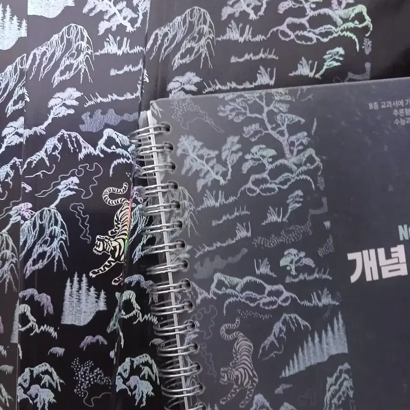 2027 백호 섬개완 풀세트 판매