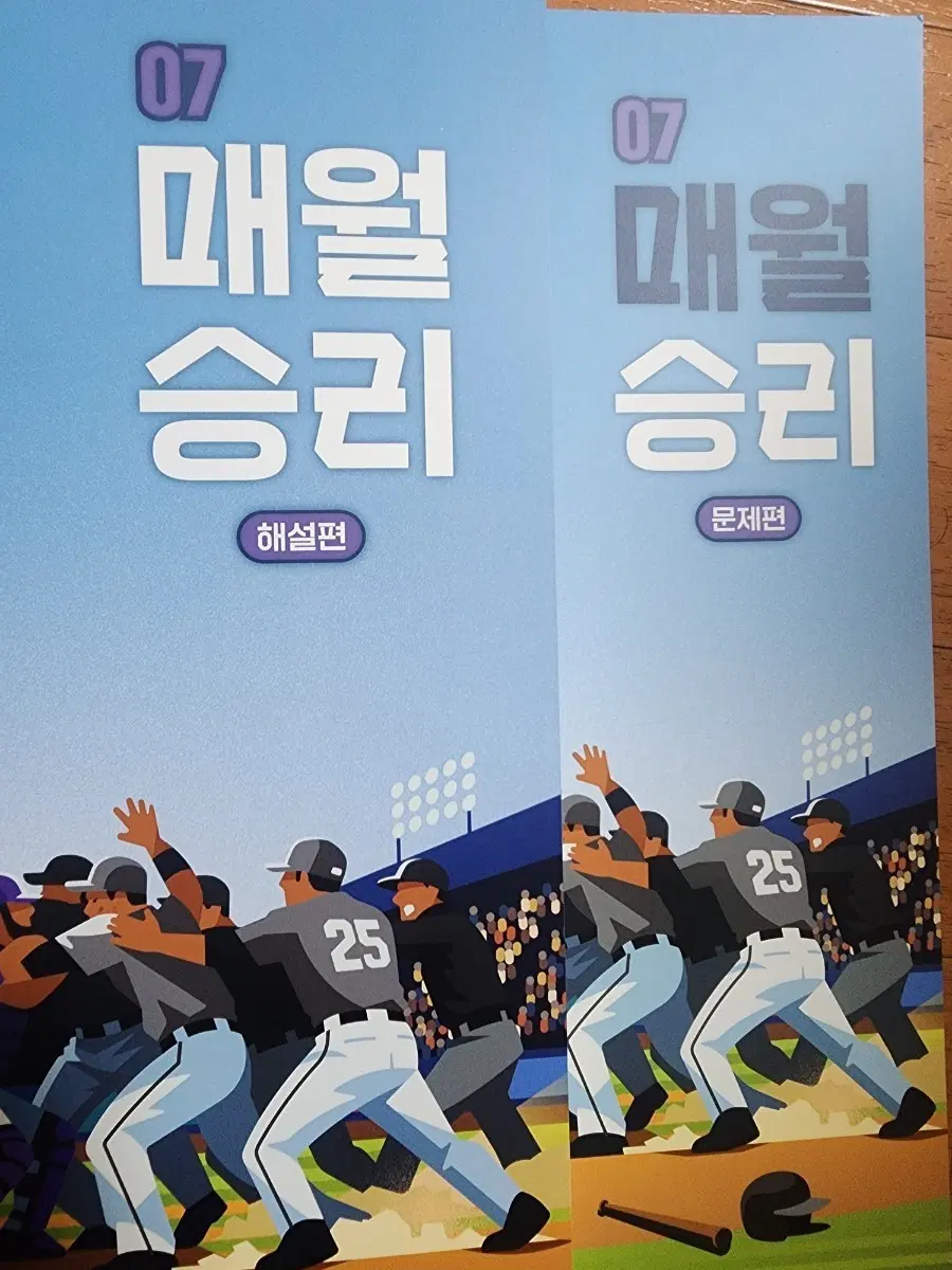 2027 매월승리 7호