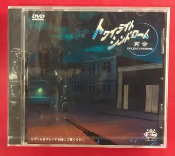 게임 DVD 트와일라잇 신드롬 ~재회~ INTRODUCTION