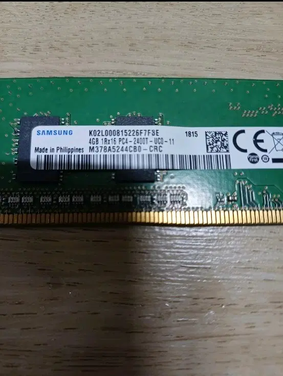 삼성 ddr4 2400 4기가 ua0 ua1