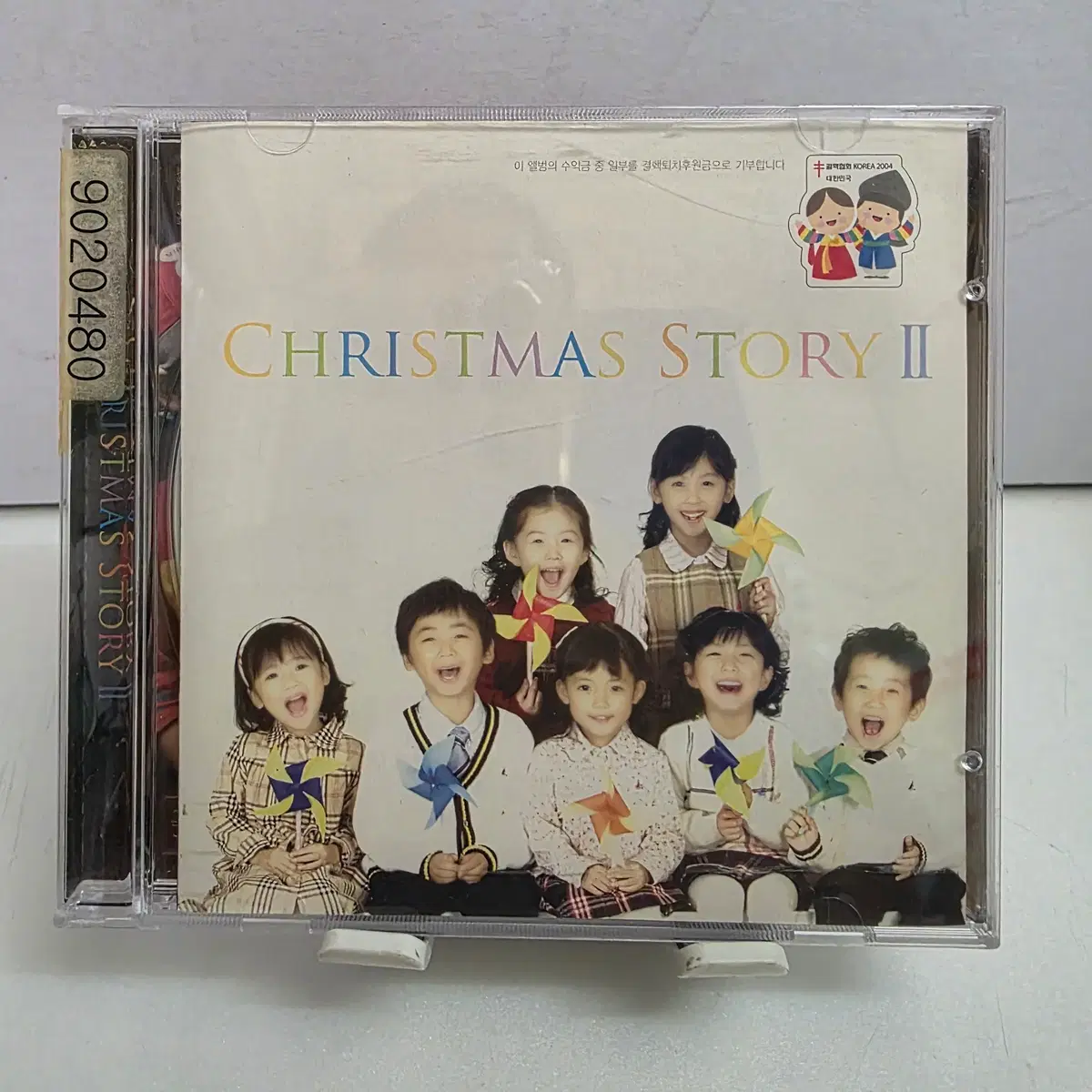 Christmas Story 크리스마스 스토리 2
