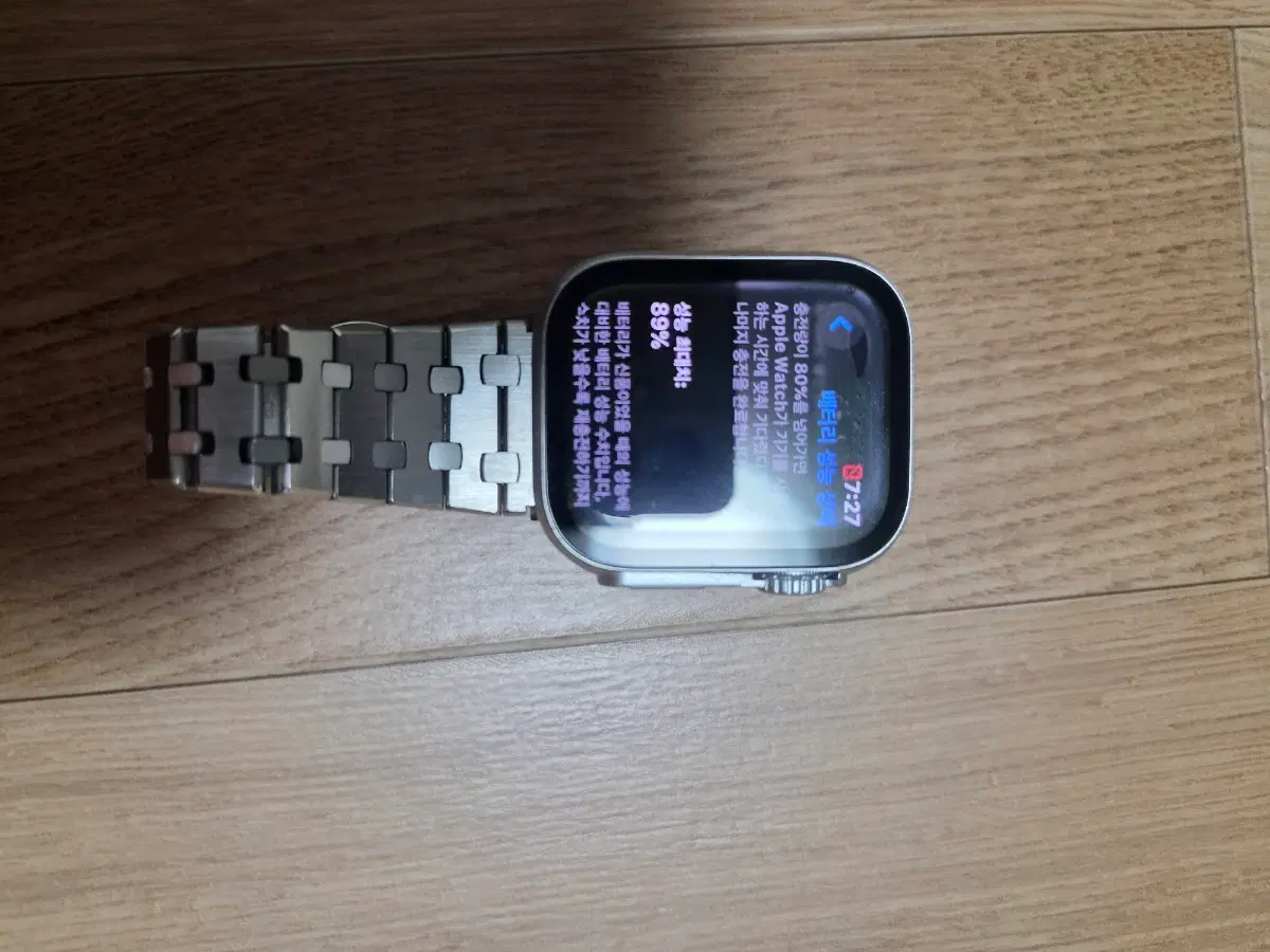애플워치9 45mm 배터리효율 89프로 및 악세서리 모두