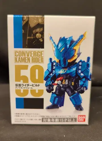 반다이 CONVERGE KAMEN RIDER 11 가면라이더 빌드 가면라이더 빌드 탱크탱크폼 59