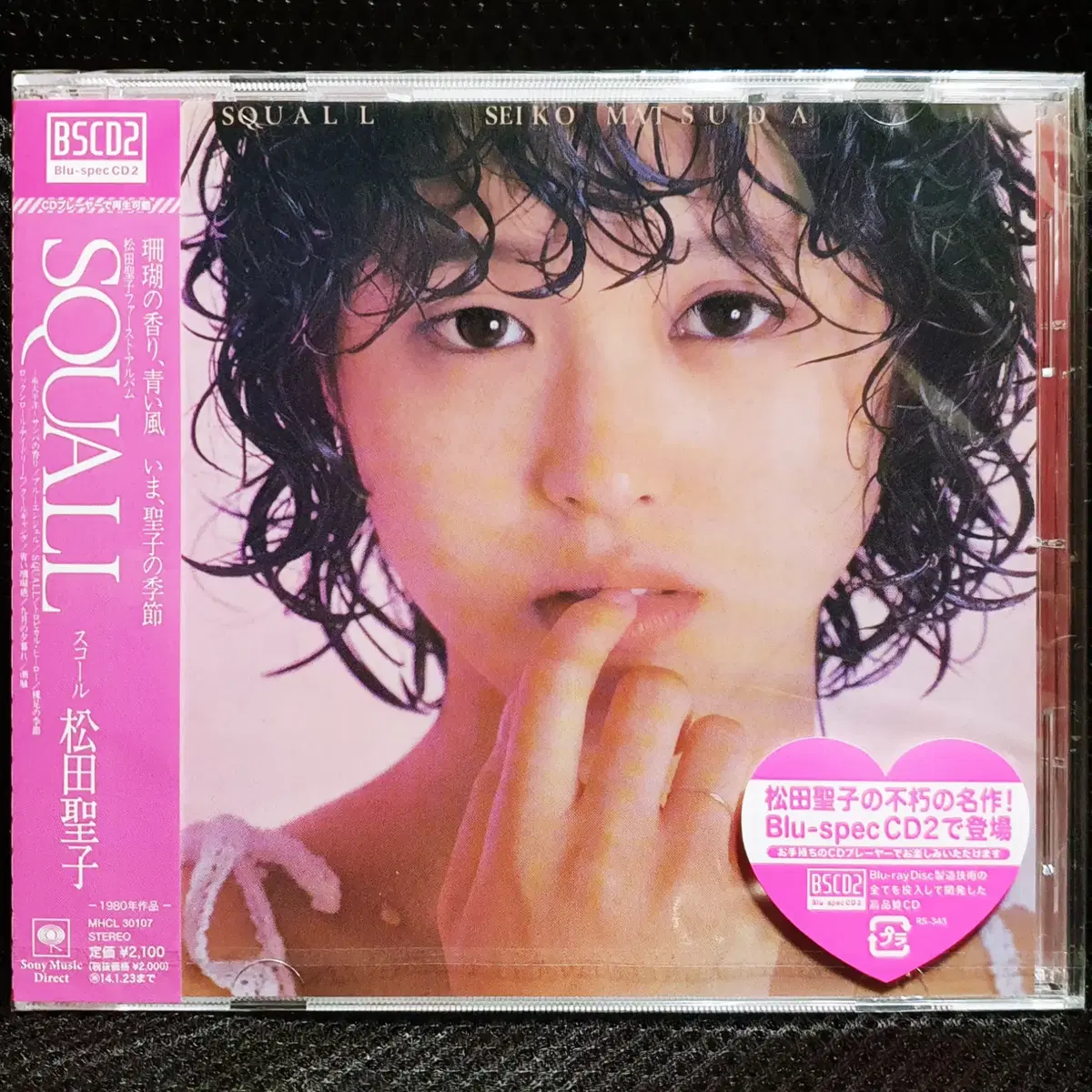 마츠다 세이코 SQUALL CD 미개봉 신품