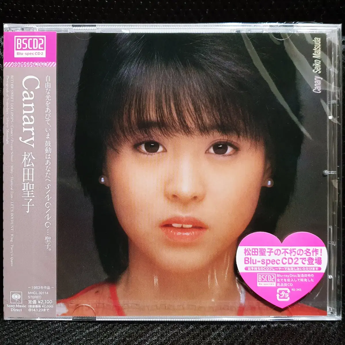 마츠다 세이코 Canary CD 미개봉 신품