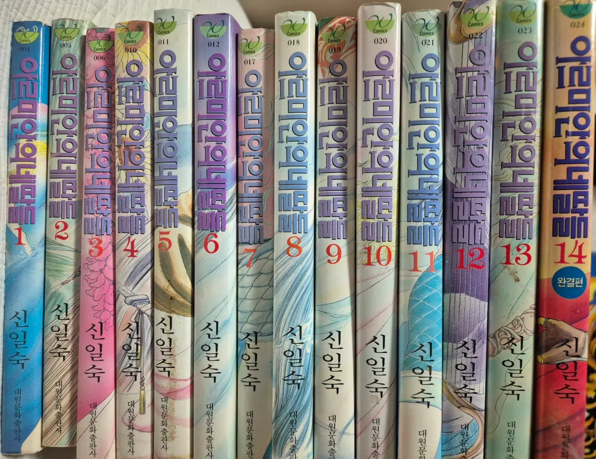 아르미안의 네딸들 1~14권(완결)