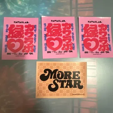 귀여운 야시장 참여상 스티커 MORESTAR 모아스타 랜덤