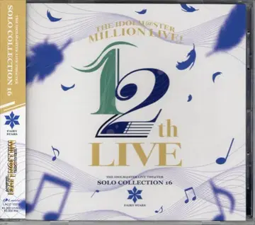 게임 CD 아이돌 마스터 / SOLO COLLECTION 16