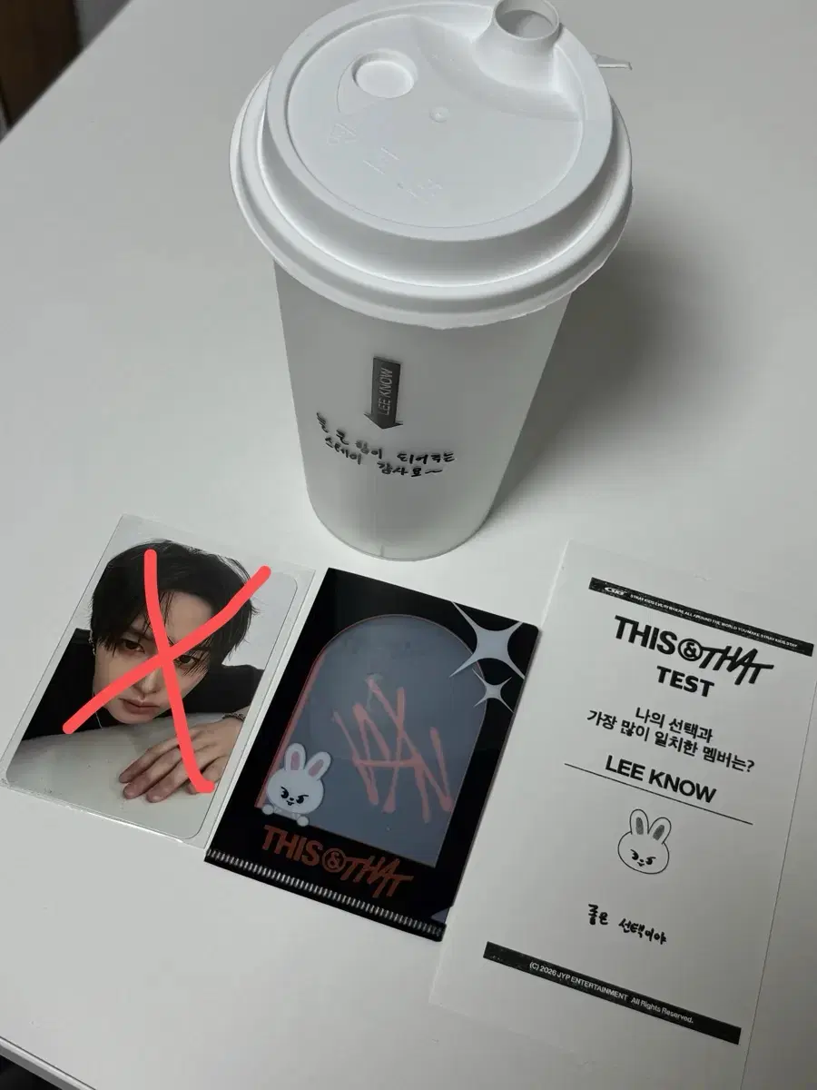 스키즈 스트레이키즈 디스앤댓 this&that 팝업 특전 미니L홀더 리유저블컵 MD 엠디 3만원 포카 리노 리빗 세트