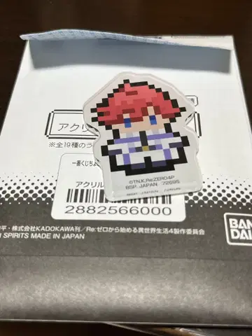 제일복권 Re: 제로부터 시작하는 이세계 생활 아크릴 마그넷 리제로