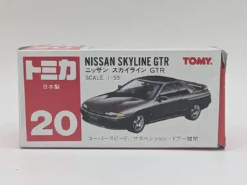 TOMY 이케다 특주 토미카 닛산 스카이라인 GTR/은색/화이트 시트 20-6-45