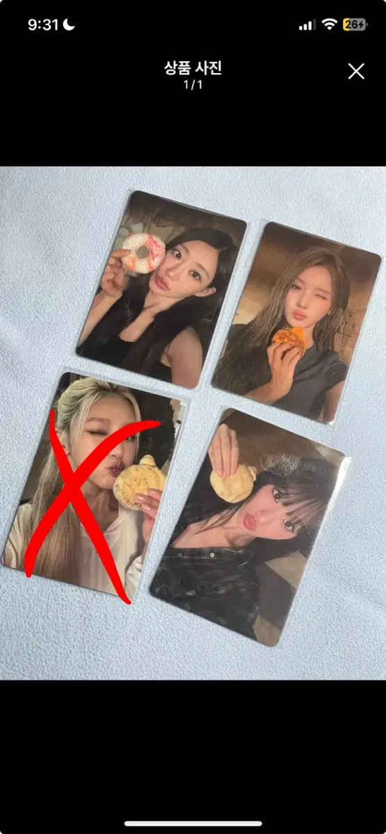 키스오브라이프 포토카드 아임도넛 나띠 쥴리 벨 일괄