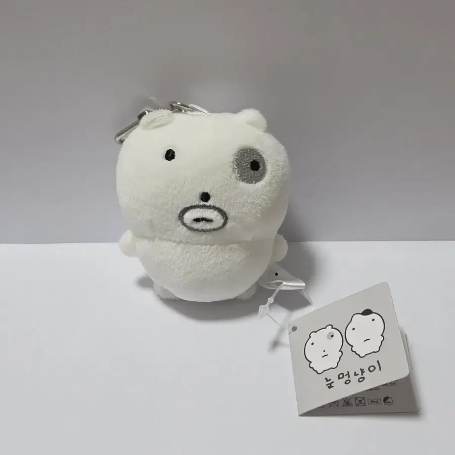 눈멍냥이(눈멍이) 인형 키링 (체력고갈)