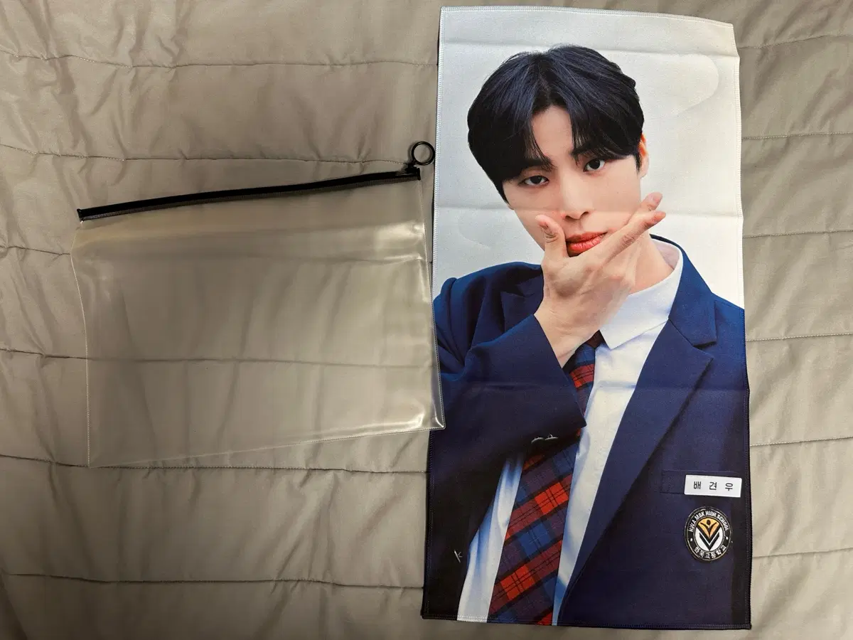 급처) 추영우 슬로건 양도 판매