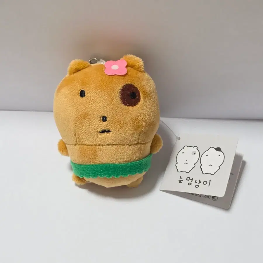 눈멍냥이(눈멍이) 인형 키링 (태닝눈멍이)