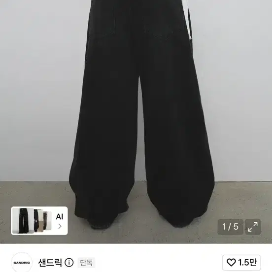 샌드릭 OVERFIT BALLOON PANTS_BLACK(M)