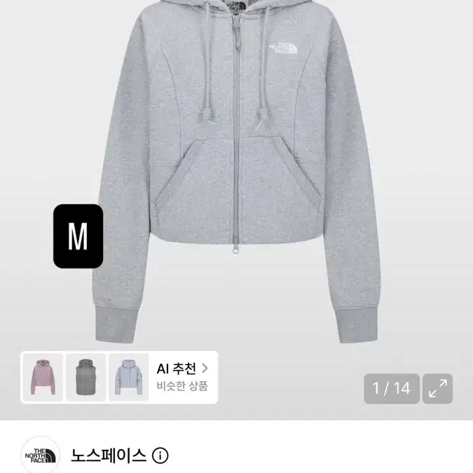 노스페이스 후드집업 팔아요