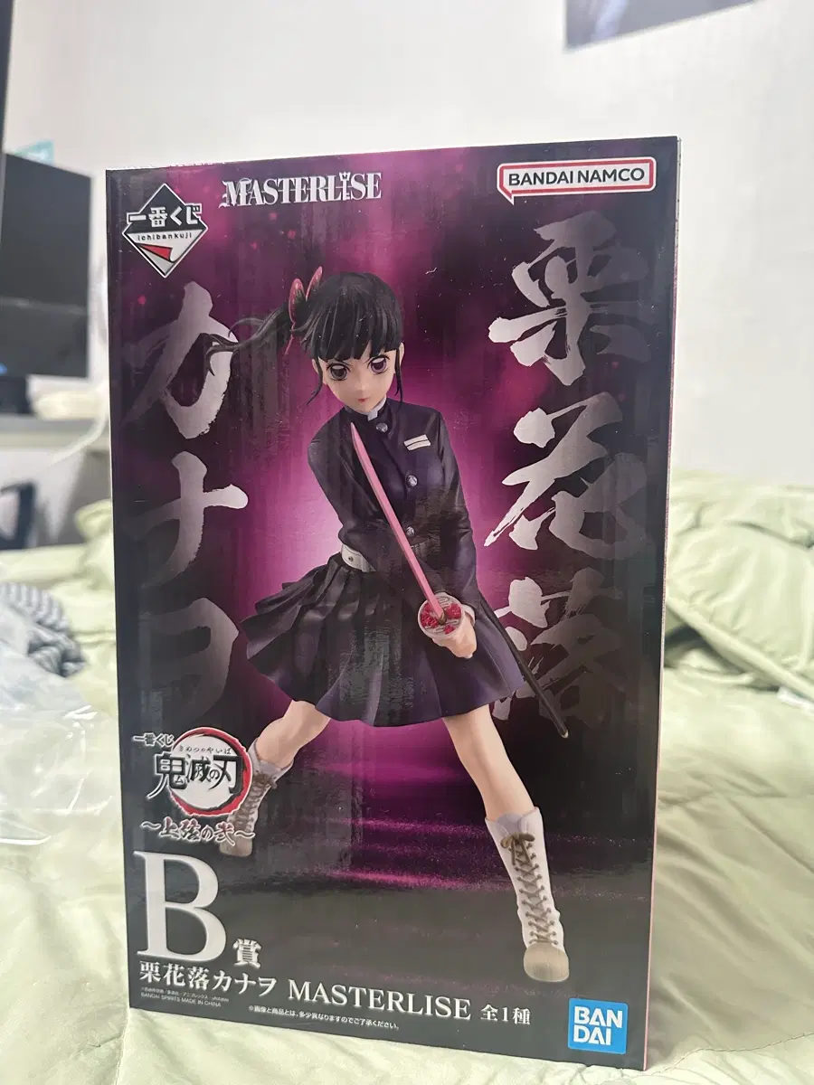 카나오b상