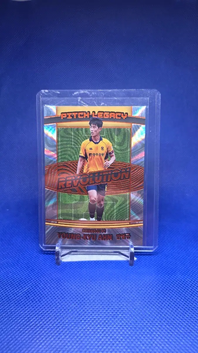 2026 K리그 레볼루션 광주FC 안영규 25한정 SUNBURST