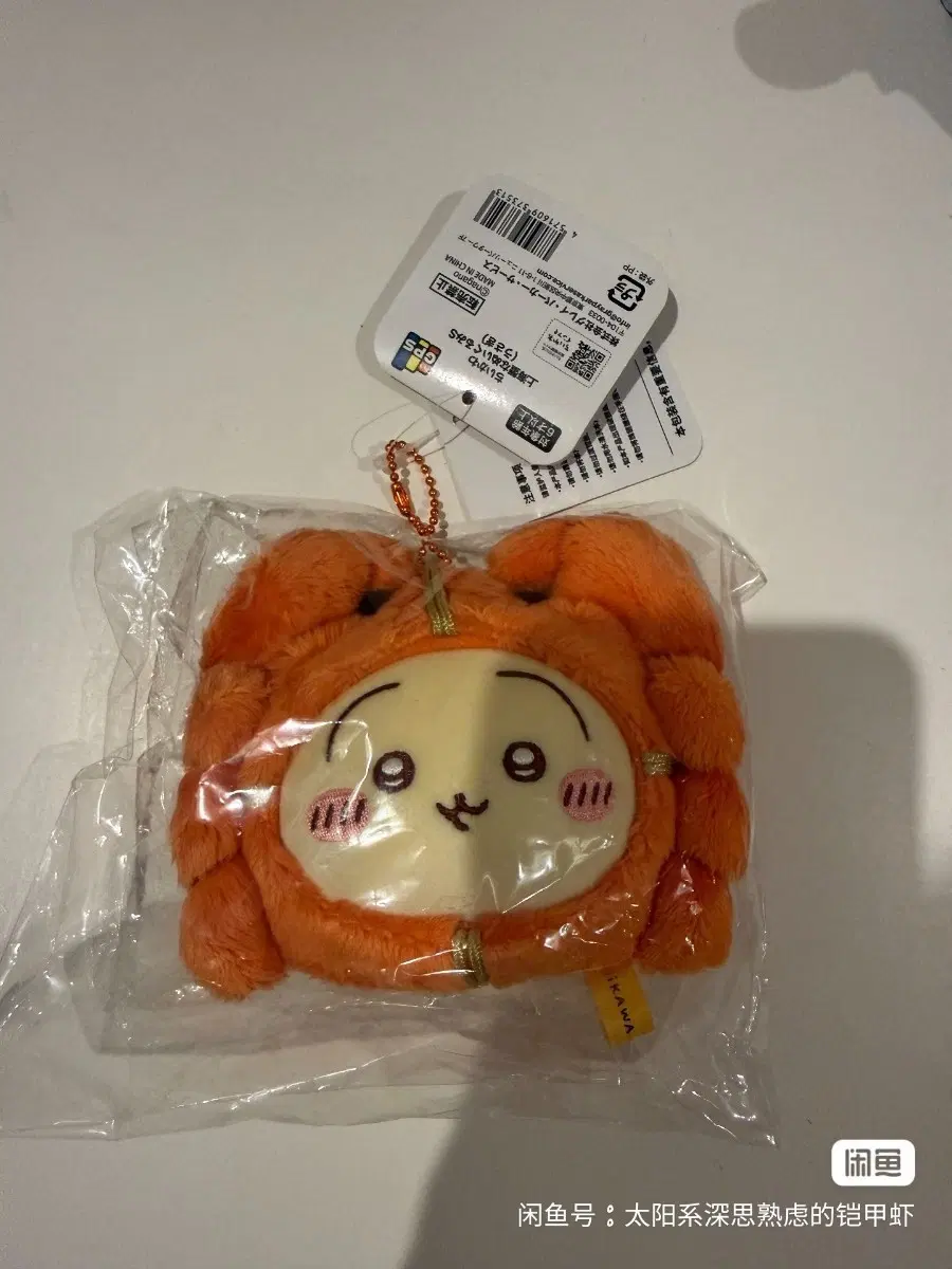 예판 치이카와 상하이 한정 인형