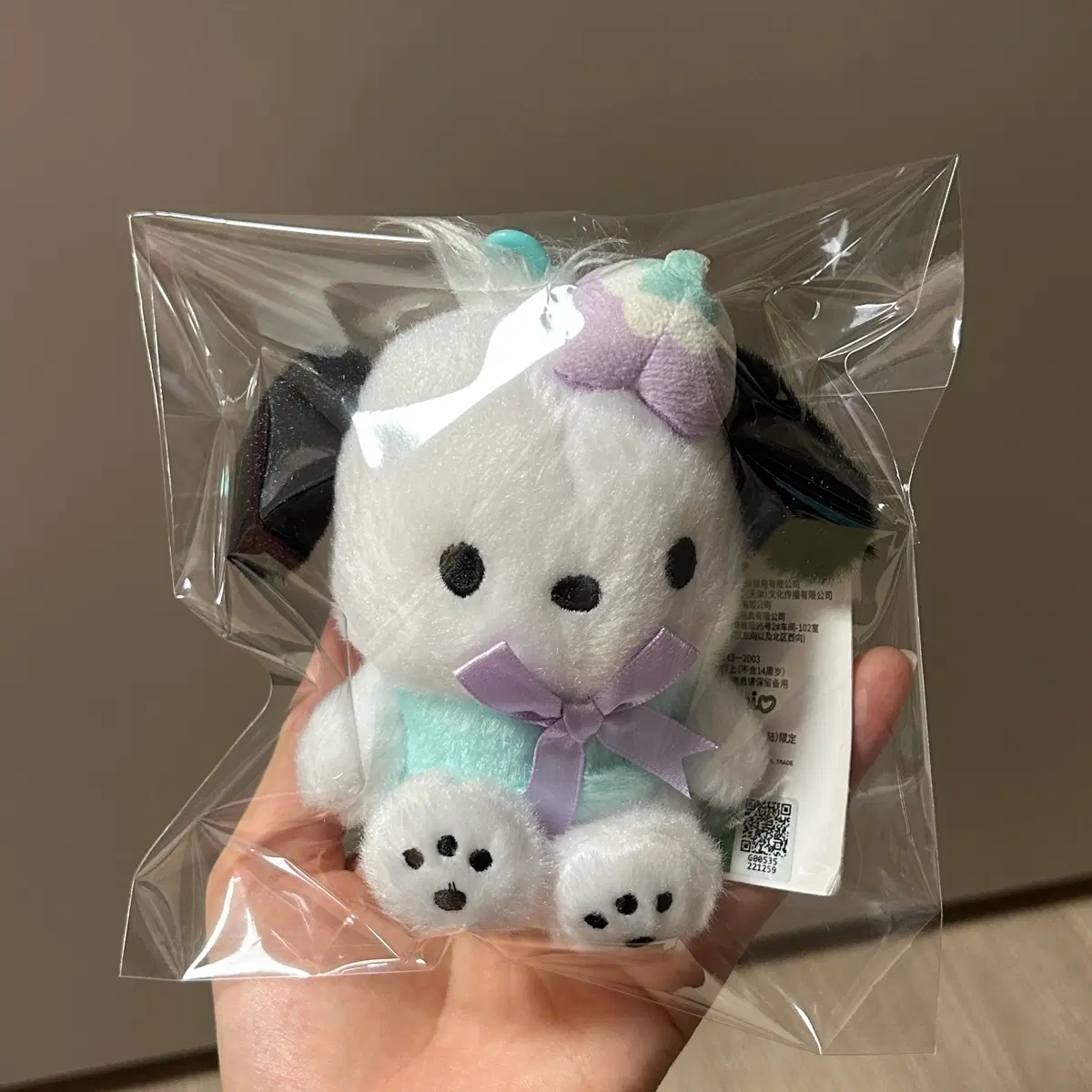 산리오 포차코 민트 보라 인형 키링 12cm