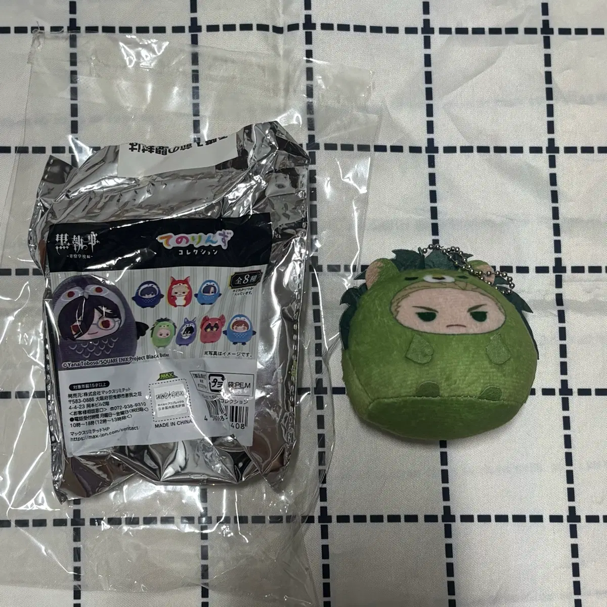 흑집사 기숙학교편 테노린즈 하먼그린힐