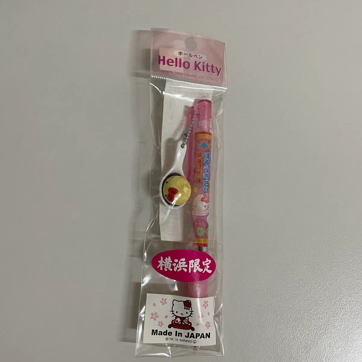 고전 키티 요코하마 샤오롱바오 만두 볼펜