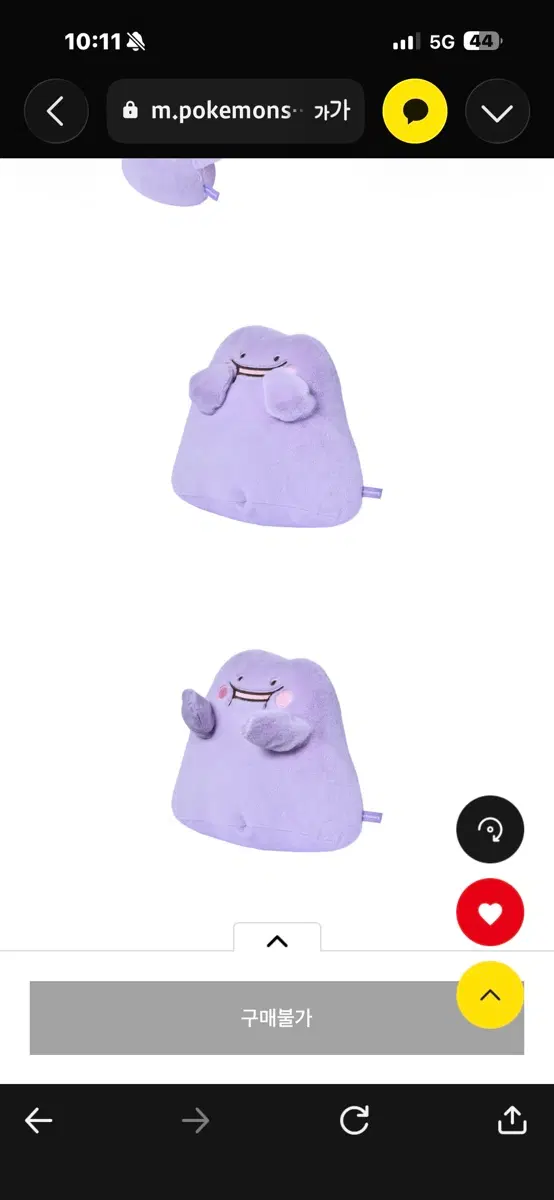 포켓몬 말랑말랑 메타몽 봉제인형 랜덤