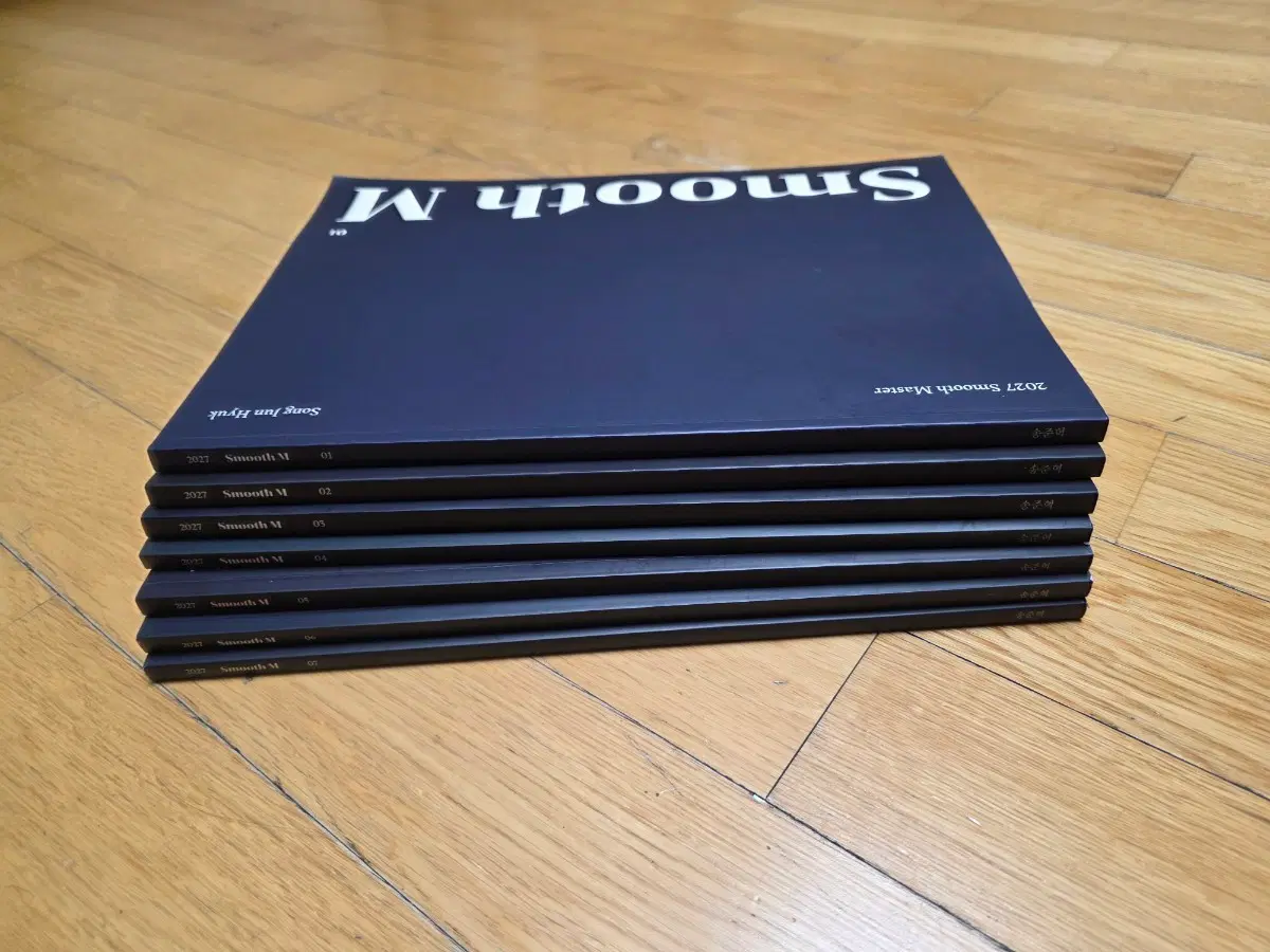 2027 시대인재 smooth master 1~7