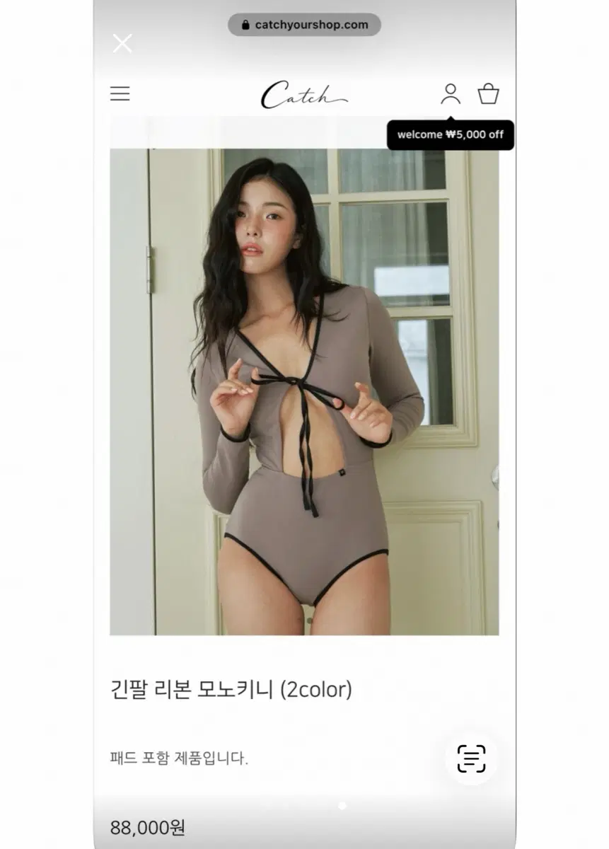 (새상품) 캐치웨어 긴팔 모노키니, 폴웨어 S 폴프 수영복 비키니