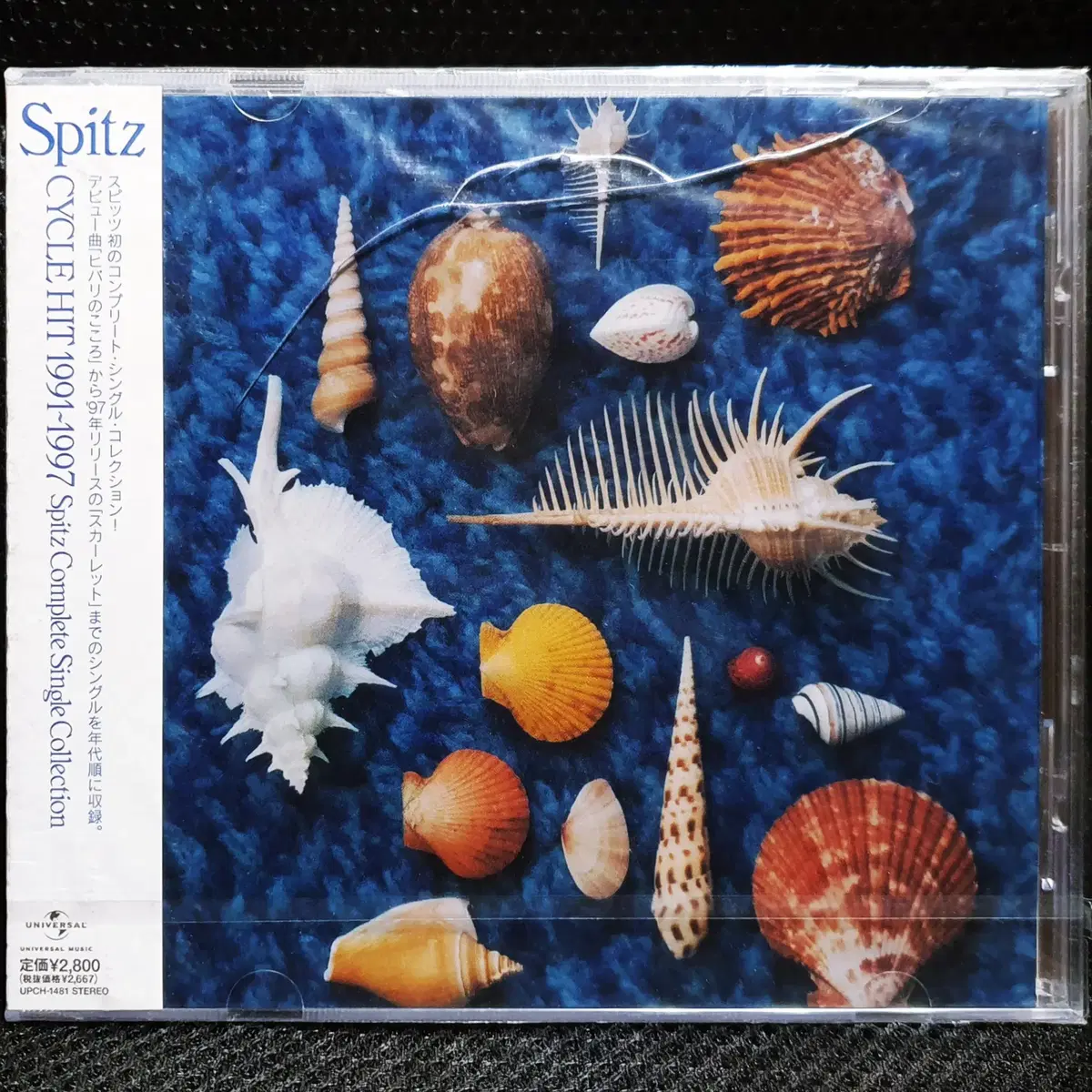 스피츠 CYCLE HIT 1991-1997 Spitz Complete Single Collection CD 미개봉 신품