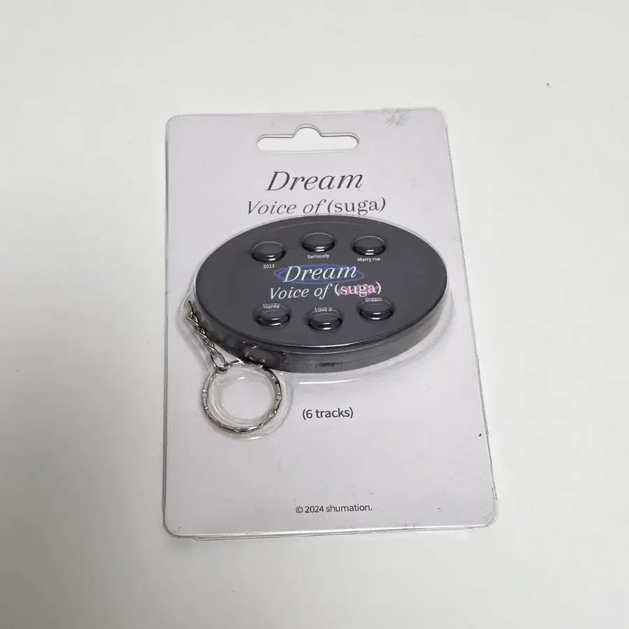 개봉) 슈가 보이스키링 슈메이션 방탄 bts suga 민윤기 boice keyring shumation